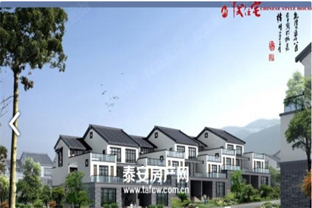 佛山小学附近港基山水茗筑2室2厅1卫52万68m2出售