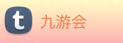 九游会 Logo